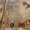 温楽ノ森