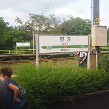 野沢駅で長時間停車