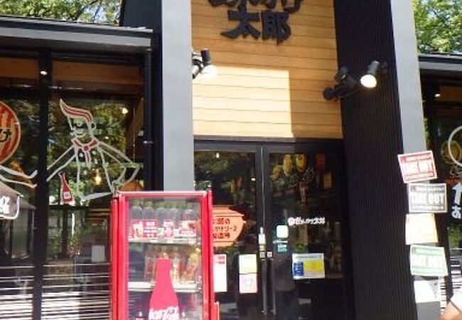 名古屋城金シャチ横丁の店