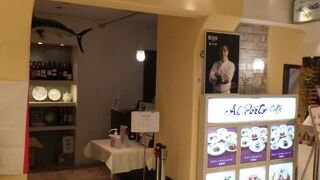 アルポルトカフェ 松坂屋名古屋店