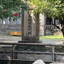 桜島爆発記念碑