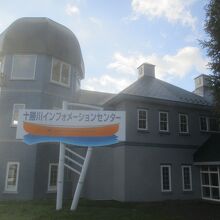 十勝川インフォメーションセンター