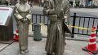 坂本龍馬とお竜さん。