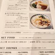 女子に人気のおしゃれ中華ランチ！