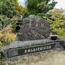 高野山詣りの出発点でした