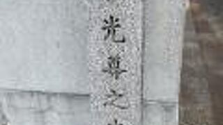 有名な仏師が九度山にいました