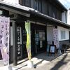 観光案内所とレンタサイクル