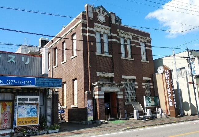 大間々博物館(コノドント館)