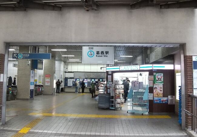 葛西駅