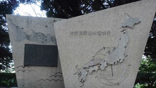 芝公園内にあります。