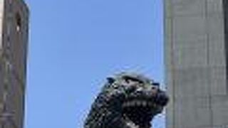 おおきなゴジラ