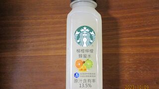 スターバックス