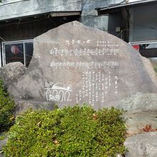 駅舎の前には松代ゆかりの作曲家草川信の「汽車ポッポ」の歌碑。