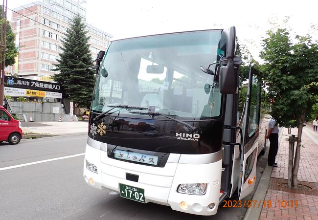 旭川 空港 ショップ 富良野 バス