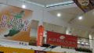 新潟ふるさと村バザール館