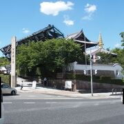 法然が開いた大きな寺院