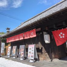 たこまん 長屋門