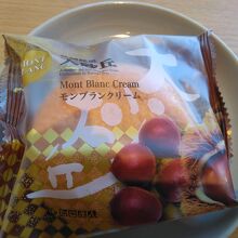 栗あんの大砂丘