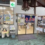 いろいろな海鮮が食べられます。