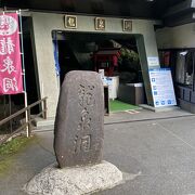 真夏はサイコーの環境