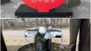 山中温泉 菊の湯(共同浴場)