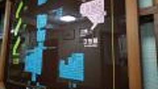 鹿の湯　つちや