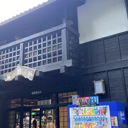 龍泉洞にあるお土産屋