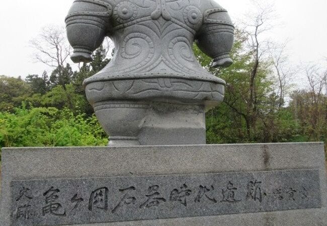縄文・亀ヶ岡】青森県奥津軽観光サイト 奥津軽の旅案内