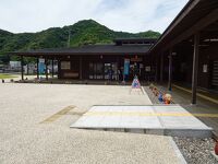 道の駅 崎津