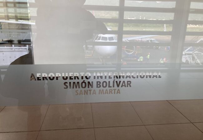 南米独立の父　シモンボリーバルの名を冠した国際空港