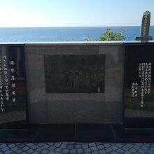 薩摩藩英国留学生記念館