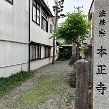 本正寺