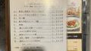 中国四川料理 秀峰