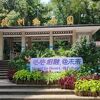 動物園の横にバスターミナル