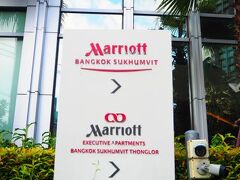 Marriott Executive Apartments Bangkok Sukhumvit Thonglor 写真