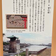 東海道五拾三次の【宮】は熱田神宮