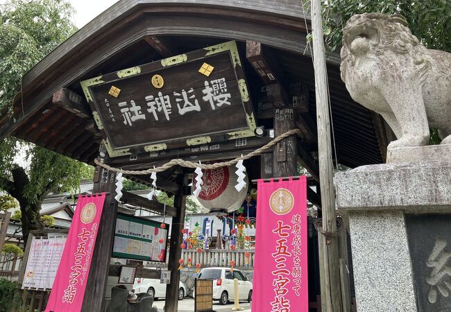 烏帽子岩が有名な神社