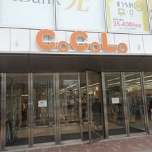 CoCoLo新潟