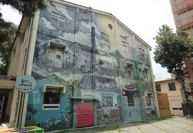 眷村の歴史と暮らしを紹介