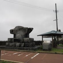 津軽の碑