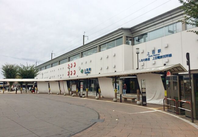 上田駅