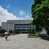 国立科学工芸博物館