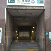 東京メトロ半蔵門線&都営新宿線 住吉駅