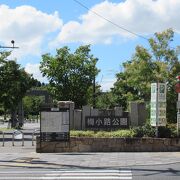 貨物駅跡地の広い公園