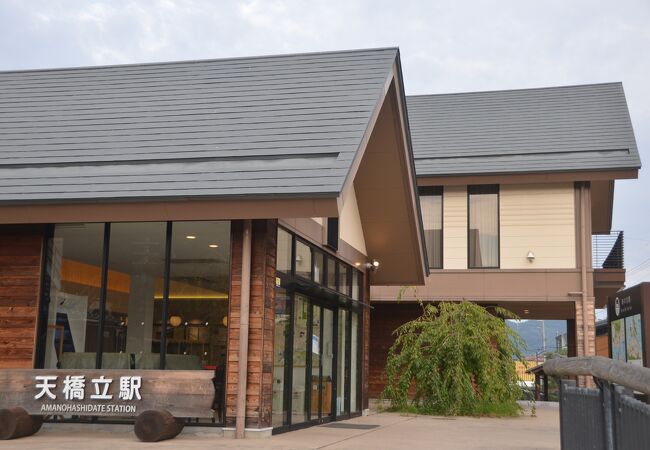天橋立駅 クチコミ・アクセス・営業時間｜天橋立・宮津【フォー