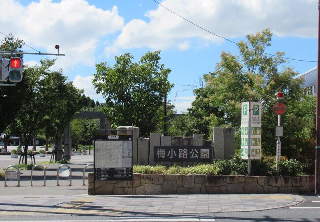 貨物駅跡地の広い公園