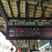 福島駅