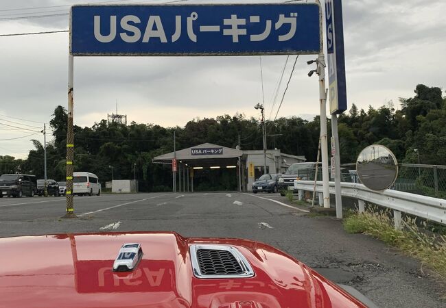 贈る結婚祝い 成田空港駐車場 クチコミ・アクセス・営業時間 USAパーキング アンティーク雑貨