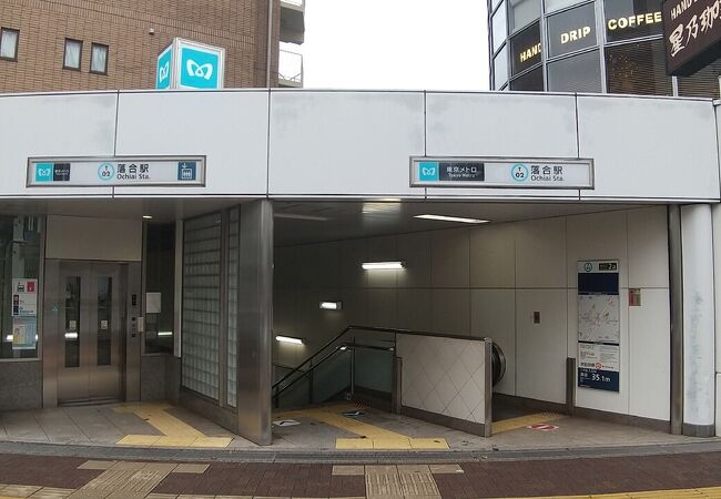 東京メトロ東西線 落合駅