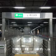 都営大江戸線 都庁前駅